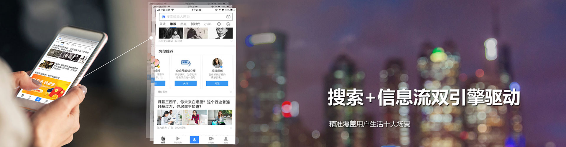 观塘百度广告竞价