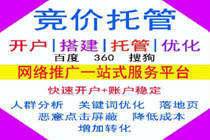 企业营销利器：百度推广代理商成功案例解读